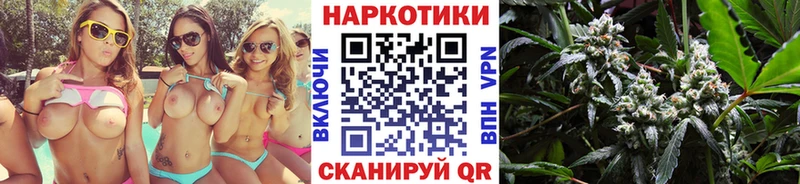 Сколько стоит Добрянка КОКАИН  A PVP  Бошки Шишки  Мефедрон 