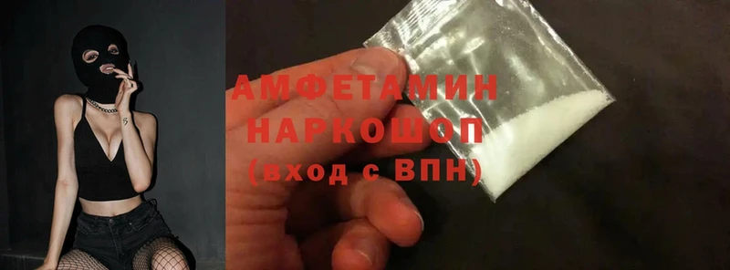 Amphetamine Premium  где купить наркотик  Добрянка 