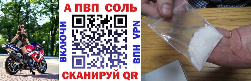 Alpha-PVP СК  blacksprut вход  Добрянка 