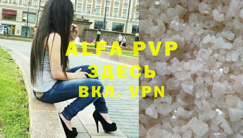 Alfa_PVP СК КРИС  Добрянка 