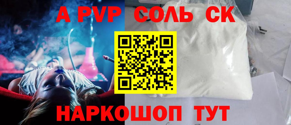  КОКАИН Добрянка