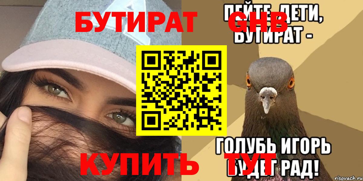 МЕФ кристаллы  Добрянка  Героин  Вход с VPN  LSD-25  Cocaine  Каннабис  Конопля 