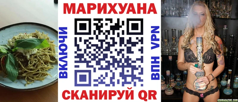 наркотики  Добрянка  Cannafood марихуана 