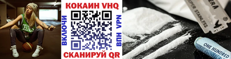 как найти закладки  Добрянка  Cocaine Fish Scale 