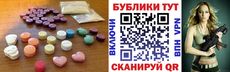 blacksprut ссылки купить закладку Добрянка ЭКСТАЗИ 280мг