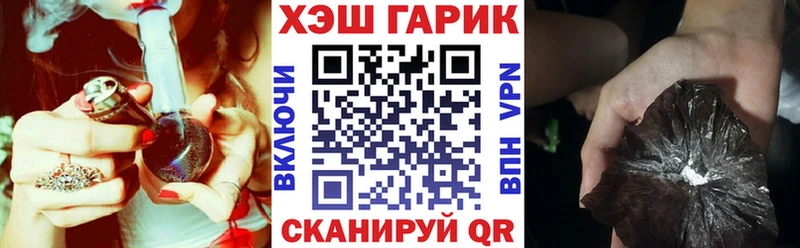закладка нарко площадка клад ГАШ Premium Добрянка