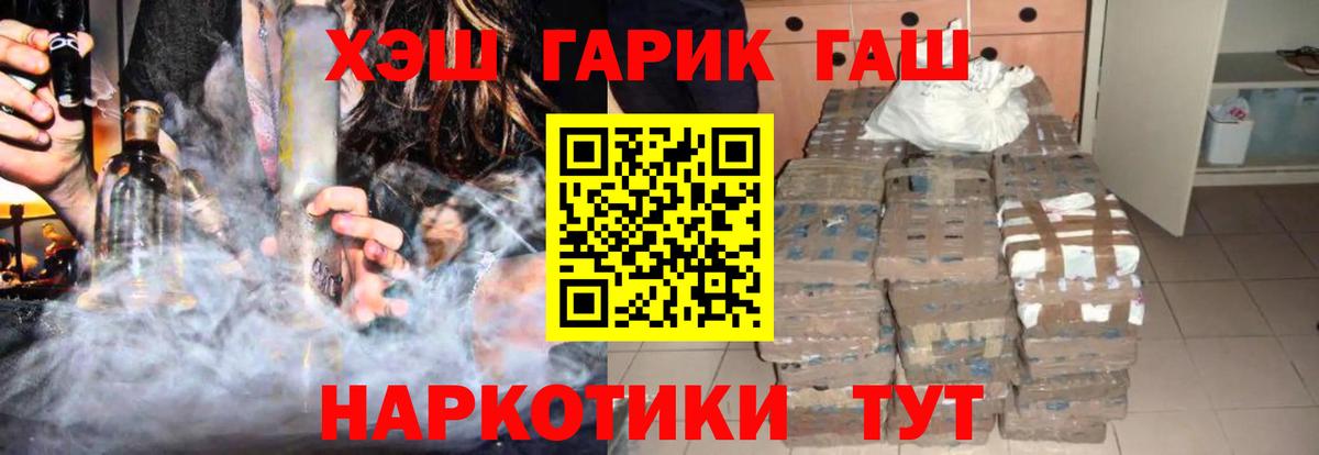 Гашиш VHQ Добрянка