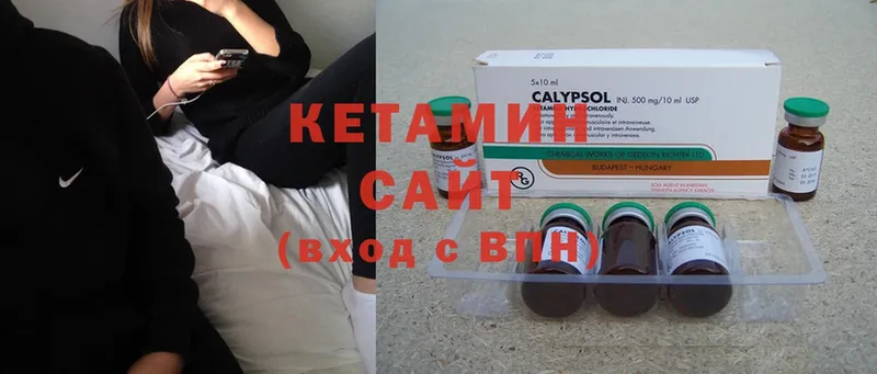 где можно купить   MEGA как войти  КЕТАМИН ketamine  Добрянка 