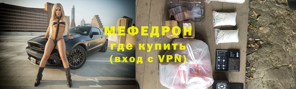 MESCALINE Куйбышев