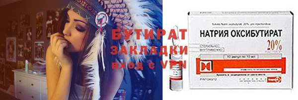 шишки Чита