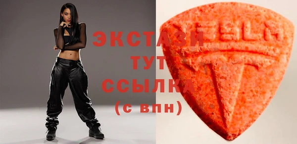 MESCALINE Куйбышев
