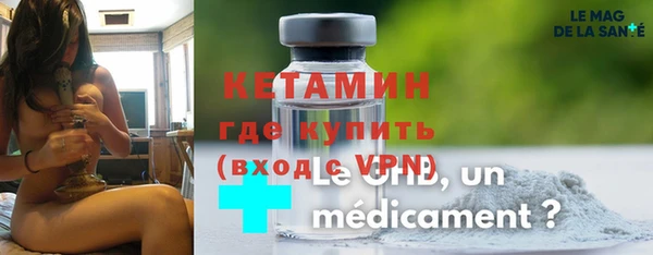 MESCALINE Куйбышев