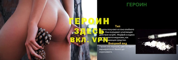 спайс Нижний Тагил