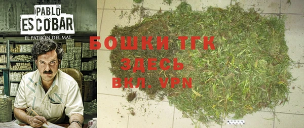 MESCALINE Куйбышев