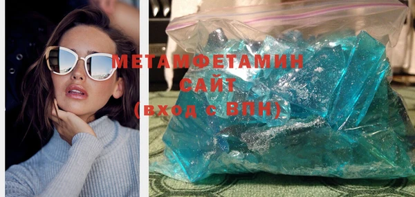 MESCALINE Куйбышев