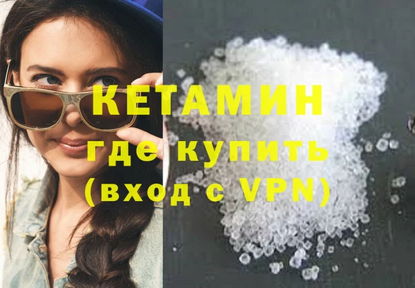 MESCALINE Куйбышев