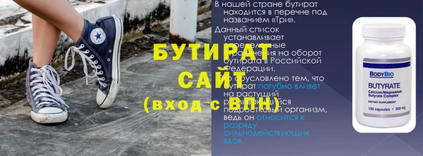 MESCALINE Куйбышев
