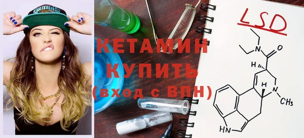 MESCALINE Куйбышев