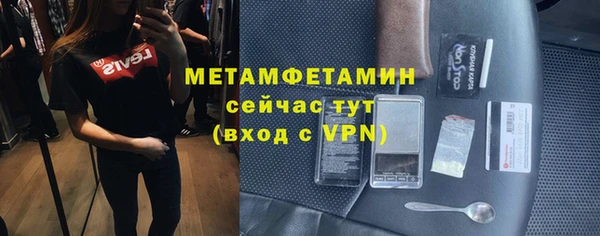 MESCALINE Куйбышев
