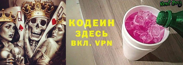 MESCALINE Куйбышев