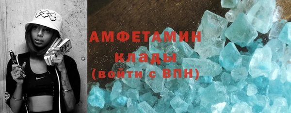 MESCALINE Куйбышев