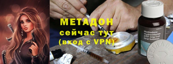 MESCALINE Куйбышев