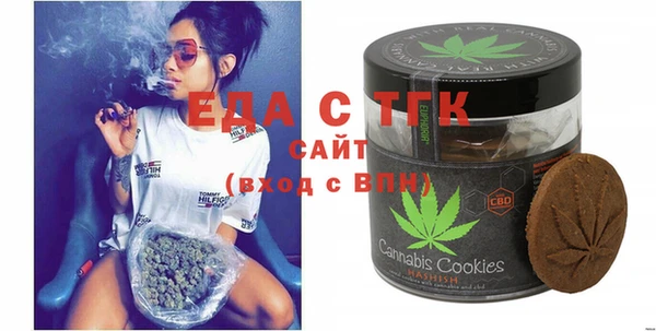 MESCALINE Куйбышев