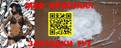 кокс Апшеронск