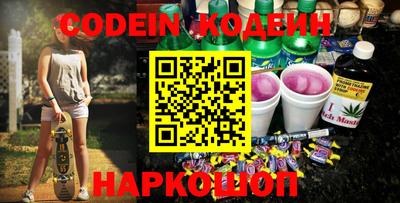 гидра Балаково