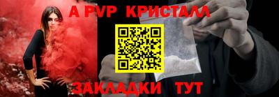 не бодяженный Апрелевка