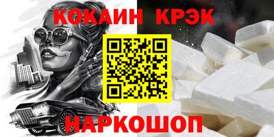 кокс Апшеронск