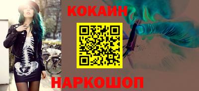 мефедрон Аргун