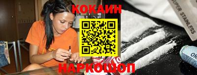 гидра Балаково