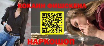гидра Балаково
