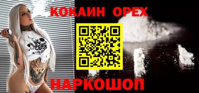 альфа пвп VHQ Балашиха
