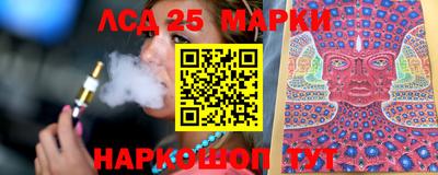 гидра Балаково
