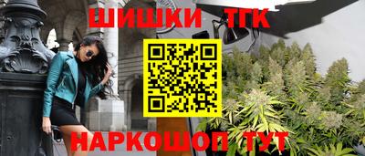 мефедрон Аргун