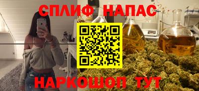 героин Балахна