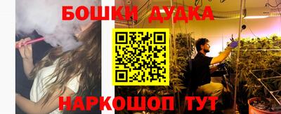 кокс Апшеронск