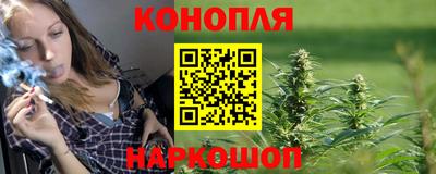 гидра Балаково