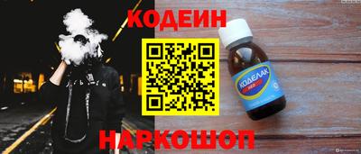 гидра Балаково