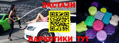 гидра Балаково