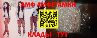 альфа пвп VHQ Балашиха