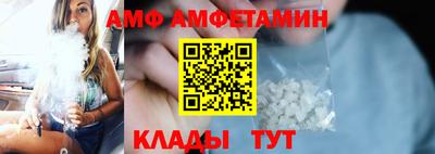 альфа пвп VHQ Балашиха