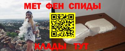 мефедрон Аргун