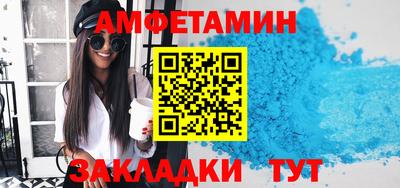 гидра Балаково