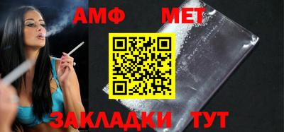 альфа пвп VHQ Балашиха