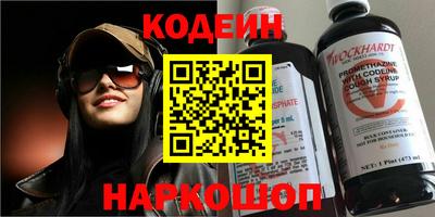 героин Балахна