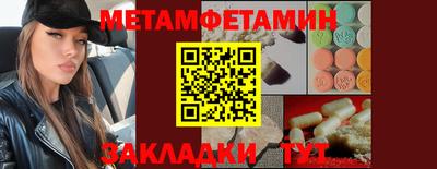 кокс Апшеронск