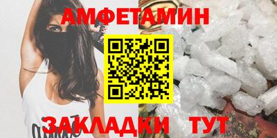 альфа пвп VHQ Балашиха